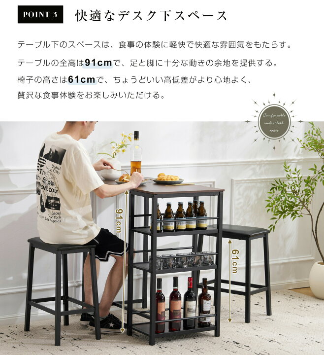 楽天市場】【新商品発売記念 期間限定セール】【即納】カウンター3点 