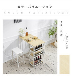 【即納】カウンター3点セット ダイニング3点セット カウンターテーブル 2人用 2人掛け 無垢材 ダイニングテーブル ダイニングテーブルセット ダイニングチェア レトロ 食卓 北欧 パイン 新