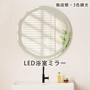 y[zy1Nԕiۏ؁zLED~[ ی^ 60*60CM EH[~[ ʃ~[ 3F\ ϋ Ǌ| Ɩt hbT[ ʏ ʑ ȃGl 邳 ܂h~@\ Ɩt 