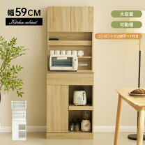 楽天市場】ベルーナ（収納家具｜インテリア・寝具・収納）の通販