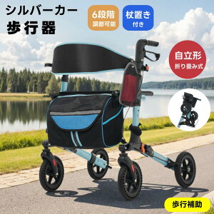 y[zy܂肽݉\zVo[J[ s s Vo[J[ Op u 6iK߉\ ʕt l LX^[t   U VjA s⏕  Vbs