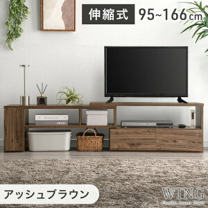 y[zLk er 95 ~ 166cm R[i[ [ Lker er{[h erbN TV TV{[h [{[h [^Cv 120 150 [I o RpNg Vv ؐ  k