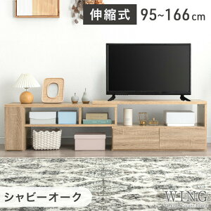 y[zLk er 95 ~ 166cm R[i[ [ Lker er{[h erbN TV TV{[h [{[h [^Cv 120 150 [I o RpNg Vv ؐ  k