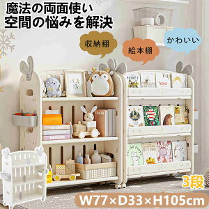 yVizy[zy365ԕiۏ؁zG{I [ 3i ʎg LX^[t e {I [ I [bN ߋ[ q Ƌ LbY Mtg a lC  