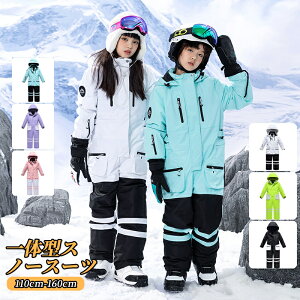 XL[EFA Ȃ LbY WjA s[X̃Xm[EFA Xm[{[hEFA WvX[c j̎q ̎q 110 120 130 140 150 H~p H hۉ 킢 lC XL[/V/