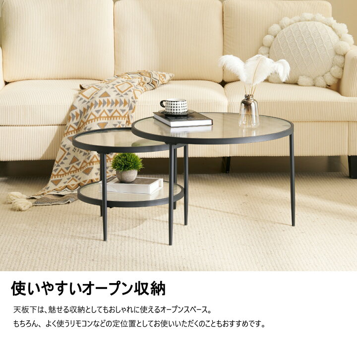 楽天市場】【即納】【セット品】ガラステーブル センターテーブル 