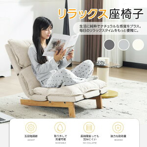 y[z ֎q \t@[ \t@[xbh w5i\ 4WAY 1l| Vv ܂肽 tA\t@[ Q  O p RpNgӂӂ l炵RpNg 