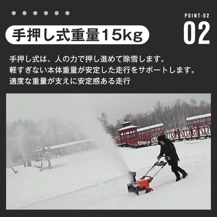 楽天市場】【新品発売期間限定特価】【即納】2025新作 除雪機 大型 