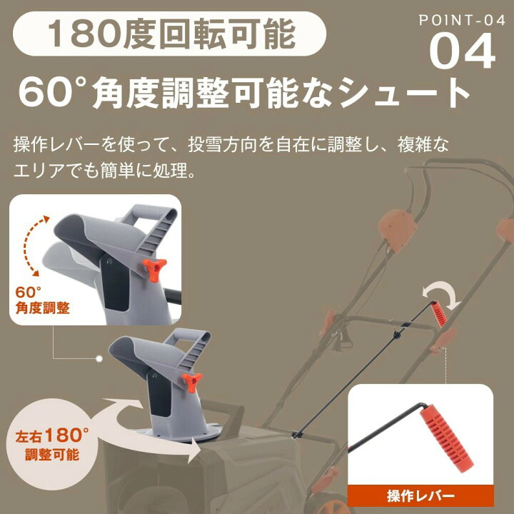 楽天市場】【即納】2025新作 除雪機 大型 家庭用 軽量 除雪幅46cm 除雪 