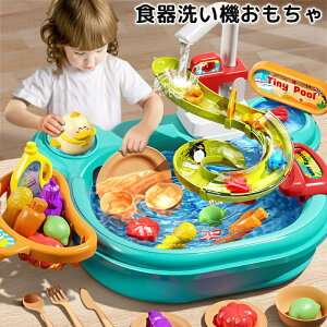 Lb`Zbg ܂܂ƃZbg H􂢋@ 2in1Vѕ V t  eʃVN LbYvCVN 􂢉 zo AȐH ނQ[ Lb