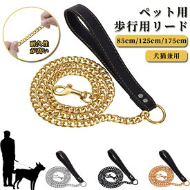頑丈で耐久性のある金属製の 犬 用リード頑丈なステンレス鋼の牽引ロープ頑丈なチェーン ペット 用大型 犬 用ピットブル用 ペット 用品