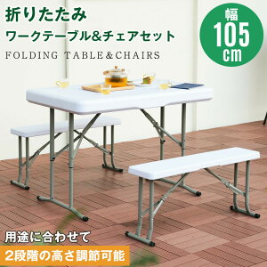 y[zyVioz[Ne[u AEghAe[u K[fe[u 105cm Zbg 3_Zbg ܂肽  ړI K[ft@j`[ oRj[ AEghA O ȃXy[X 