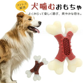 【スーパー SALE店舗自割引】犬噛むおもちゃ ペット 犬のおもちゃのトウモロコシの臼歯のスティック咬傷に強い歯ブラシの犬のおもちゃのロープ クリーニング子犬のデンタルケアブラッシングスティック 運動不足対応 歯ぎ清潔 訓練玩具 小/中/大型犬に適用