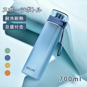 {g ڐt EH[^[ vX`bN 550ml u y  ^ g oR 400ml Lv   cu NA ␅ 􂢂₷ {g y y  700ml ubNX^C