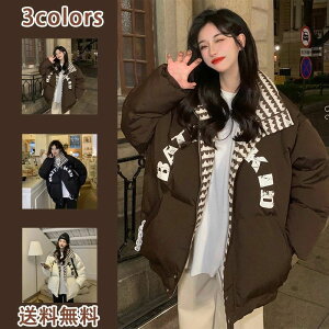 ふわふわ ゆったり レディース きれいめ ギフト 冬コート あたたかい 着痩せ おしゃれ ファスナー付き プレゼント 中綿コート お誕生日 送料無料 ゆったり コーヒー 裏ボア 友達 防寒対策 綿