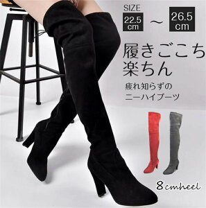 幅広 疲れない 大きいサイズ レディース ジョッキー 美脚効果 ハイヒール スマート 冬 大きい 暖かい おすすめ 8ヒール ロングブーツ 合皮 細身 スリム レディース 足が細く見える ロングブ