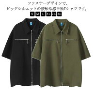 ポロシャツ ジップシャツ 2 体型カバー 半袖シャツ ゆったり 薄手 運動着 送料無料 重ね着 着回し ジップ…