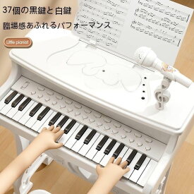 子ピアノ ピアノ おもちゃ おもちゃのピアノ 子供用 キッズ 光る ミニピアノ マイク付き 電子 キーボード 多機能 誕生日 こどもの日 クリスマス