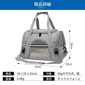 2 折りたたみ 中敷きマット付き メッシュ 犬 ショルダー ペットベッド ペットキャリーバッグ 猫 ドライブボックス