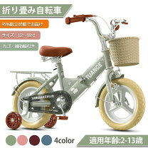 楽天市場】自転車 18インチ 女の子の通販