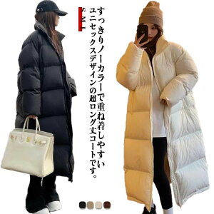  ʊw h g n ؍ ̌^Jo[ ʋ  ~  OR[g ȃR[g y fB[X R[g AE^[ h _ER[g ȃWPbg G O 