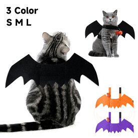 【超特価】 猫 服 ハロウィン 犬 ペット 服 コウモリ 翼 鈴付き 変身 コスプレ Halloween
