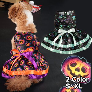 yz 2024 V ybg   nEB pvL  i RXv ybg hX Halloween