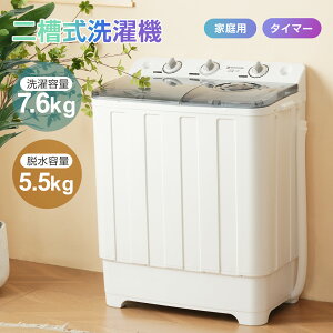 洗濯機5.5kg 縦型」の人気商品一覧 | 安い商品を通販サイトから探す 