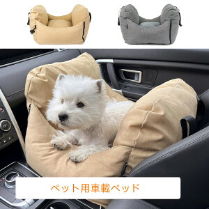 spԍڌybg xbh sOo\ \ ybgJ[V[g gїpԗpSV[g h