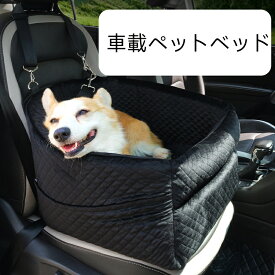 ランキング受賞！ 新作 中型犬用カーシート 取り外し洗濯可能ペットカーシート オーダーメイド可能