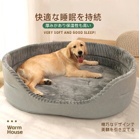 【新品発売期間限定特価】犬用ベッド 冬用 保温 大型犬用 犬用ベッド 四季通用 犬用マット 大型犬 冬 ベッド 防寒 保温 高密度 厚手 マット - 防水 取り外し洗える 滑り止め付き オールシーズン 愛犬用