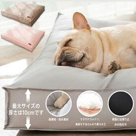 【新品発売期間限定特価】ペットベッド 防水 洗える 小型犬用ベッド 中大型犬用ペットマット 猫ベッド 四季通用S M L XL 2XL 3XL XXL XXXL グレー カーキブラウン ピンク