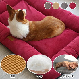 【最短当日発送 超特価】S M L XL XXLペット用マット 小中大型犬用 耐噛み仕様 犬用ベッド 取り外して洗える 秋 冬 厚めマット