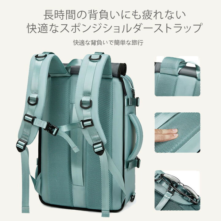 楽天市場】USB充電ポート男女兼用、通勤や短期旅行に最適旅行用 