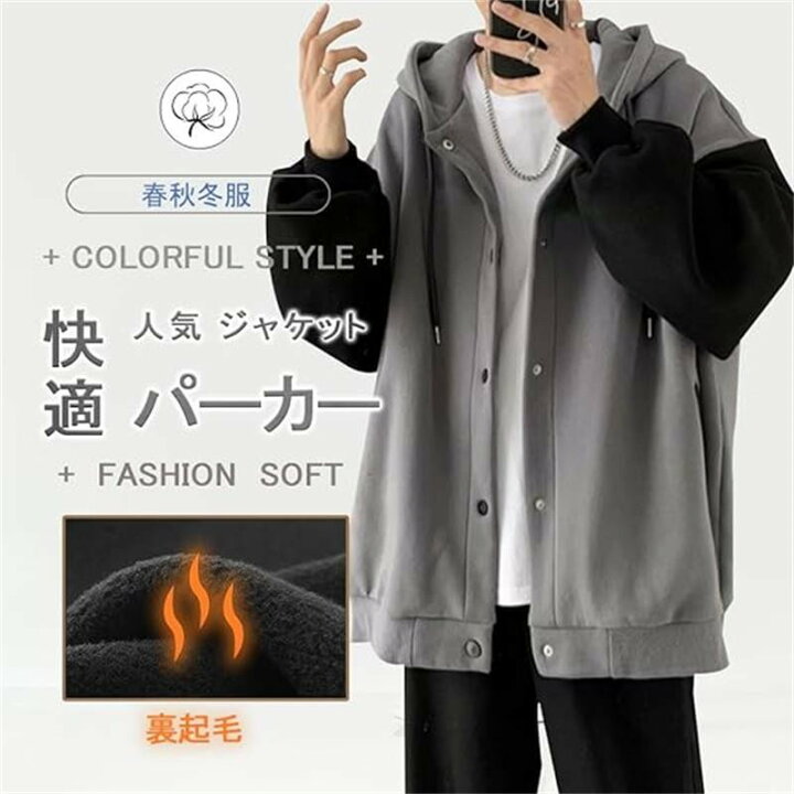 楽天市場】春服 コージャージ カーディガン カジュアル オシャレ 付き 