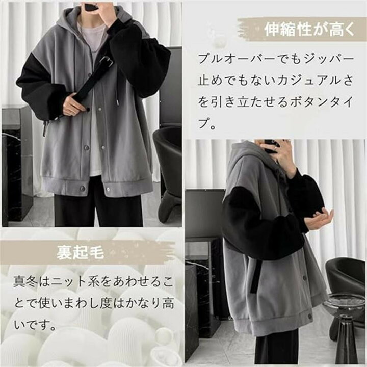 楽天市場】春服 コージャージ カーディガン カジュアル オシャレ 付き 