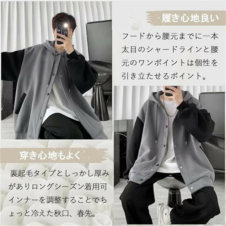 楽天市場】春服 コージャージ カーディガン カジュアル オシャレ 付き 