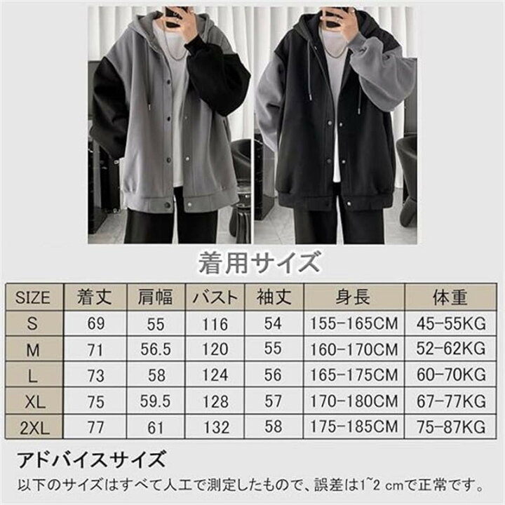 楽天市場】春服 コージャージ カーディガン カジュアル オシャレ 付き 