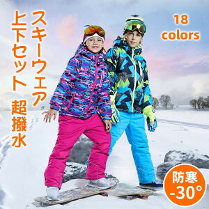 h  qǂ  LbY Zp[g XL[ ㉺ 120 160 q V 140 WjA ㉺Zbg Xm[EFA wZ Xm[{[hEFA TCY 130  150 100 j̎q XL[E