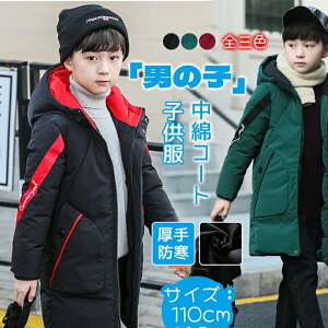130 170 AE^[ ~ _EWPbg WjA q h 120 110 _ER[g  ȃ_E 킢 j̎q R[g 160 LbY  ~ q ȃR[g  ȃWPbg 1