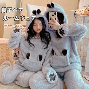 iCgEFA t[ht ̎q fB[X NR[f q  ㉺Zbg eqR[f ~   eq q pW} h  킢  ʂ  ӂӂ }