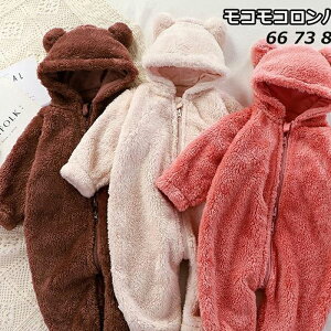 p[X 90cm OJ  V oYj xr[ ̎q 66cm RR [EFA xr[ H~ N} pW} N} j̎q ~p 73cm Ԃ X[vEFA  h W