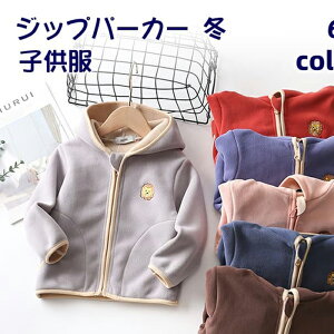  ~ h AE^[ ̎q q LbY ۈ牀 w X R[g ʉ ӂӂ t[Xp[J[ Wbvp[J[ WjA 90 130 q WPbg 120  q j̎q 킢