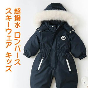 h h I[C h qǂ XL[EFA 120cm LbY Ȃ AE^[ g   90cm j̎q V 100cm q q AEghA ~ ۈ牀 110cm p[X Xm[EFA