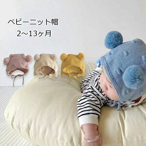 h t j̎q Lbv jbg H ʋC Ԃ iCgLbv V oYj 2`13 oY jbgX xr[Xq t  q іX  ~ 40`46cm AQp ɗD