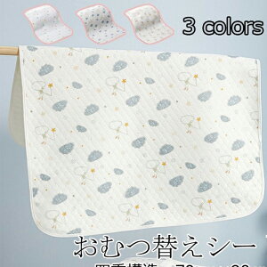 JCC hV[g ~ oYj H xr[ I[V[Y ނւ}bg ނւV[g z j̎q ɗD 100 ̎q c n ld\ Ԃ Vv _炩 J