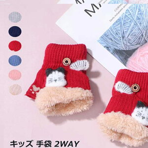   g wʂ wȂ hObY 2WAY nhEH[}[ j̎q AEghA t@bV lR wJo[t qǂ  ̎q wȂ LbY ~ h V h