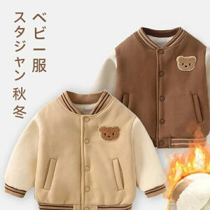 ؍ JWA Ԃ ̎q  ʊw  LbY h F j̎q AE^[ xr[ q ۈ牀 WPbg {A g X^W  ʉ R[g ؑ N 킢 H