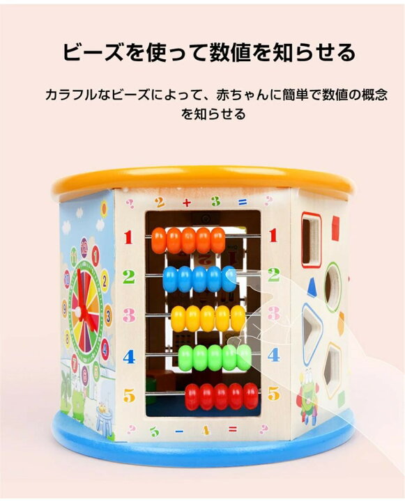 楽天市場】プレゼント 学習 おすすめ 男の子 木製 おもちゃ 木の 