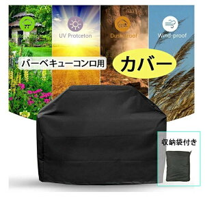 TCYI 210D ϔM @\ Lvpi h O K[fpeBIOveN^[ o[xL[OJo[ ΑJo[ O ho AEghA  BBQRJo[ BBQ 